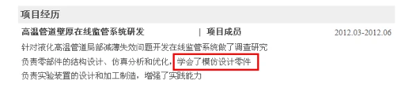 大学生篮球选手的心态建设指南_0