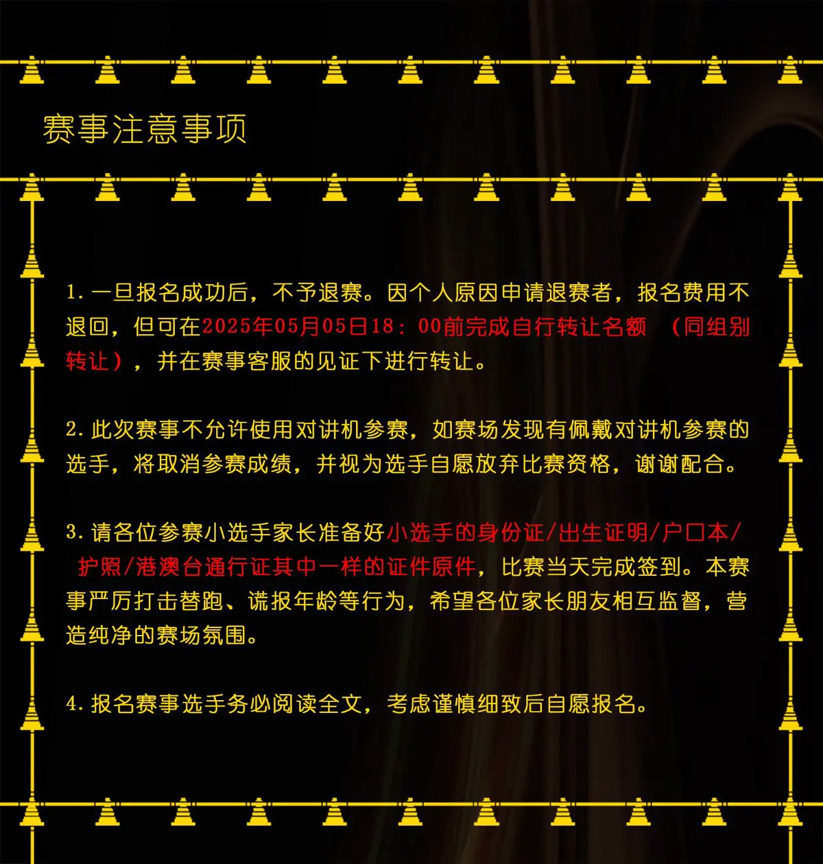 为什么我的篮球罚球总是不进?_1